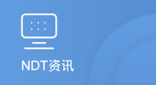 陕西省2020年特种设备检验检测人员考试时间地点计划